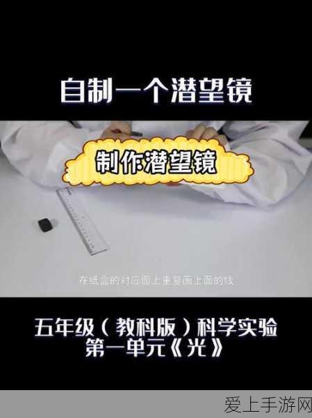 光遇集结季任务二深度攻略，携手点亮神秘火炬，解锁全新探险篇章