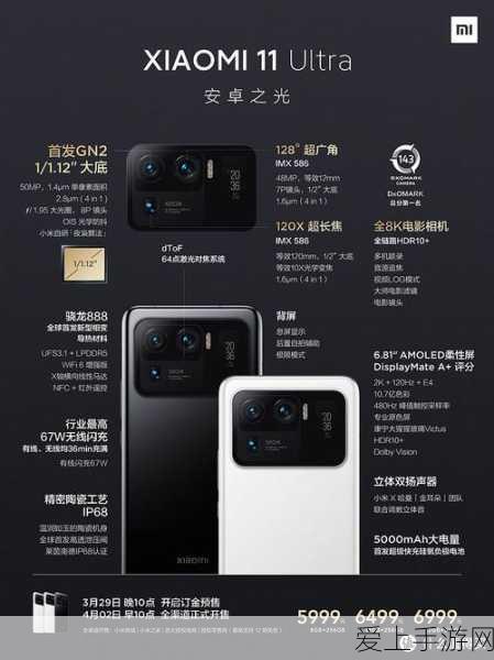 手游跨界新风尚！吉利极星3纯电SUV投产，9月交付期撞档热门手游更新