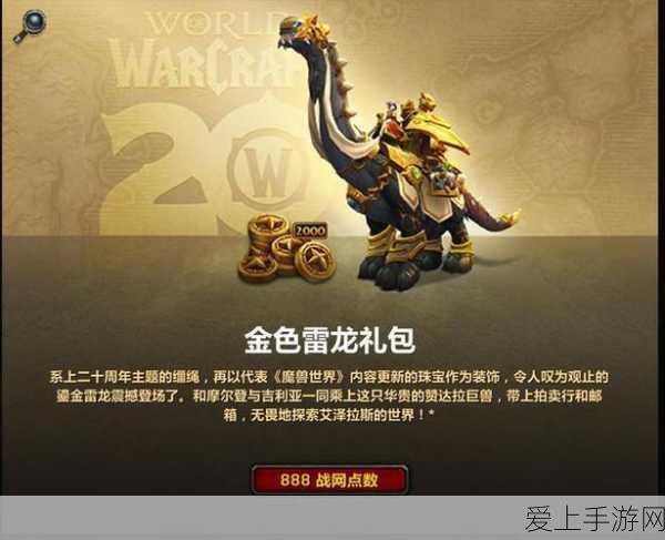 手游跨界新风尚！吉利极星3纯电SUV投产，9月交付期撞档热门手游更新
