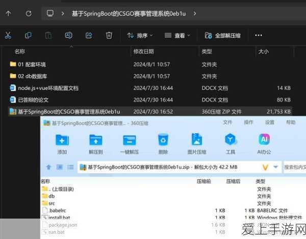 剑与远征海岛淘金，最佳攻略路线图全解析