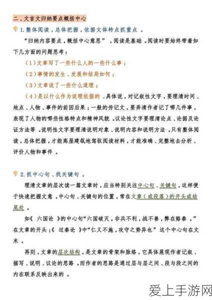 元气骑士2024最新礼包码全揭秘，独家福利大放送