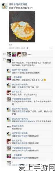 手游挑战新高度，超级达人别出声关卡深度攻略，解锁奇怪之处通关秘籍！