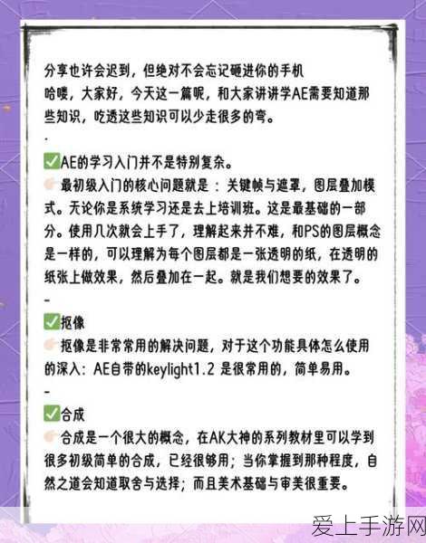 青坊主深度解析，阴阳师手游中的强力式神技能全览