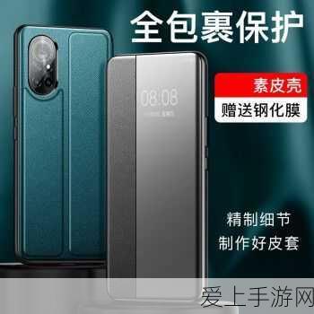 HiFi智能编解码器，手游音质革命的新篇章