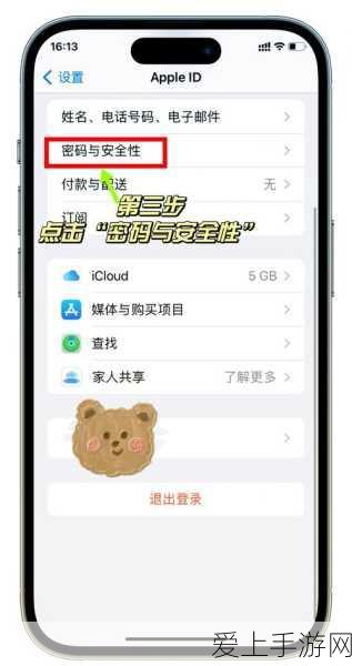 绝区零电子战场，乱斗支援，极速通关秘籍
