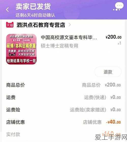 决胜巅峰，普罗迪角色玩法全解析与致胜攻略秘籍