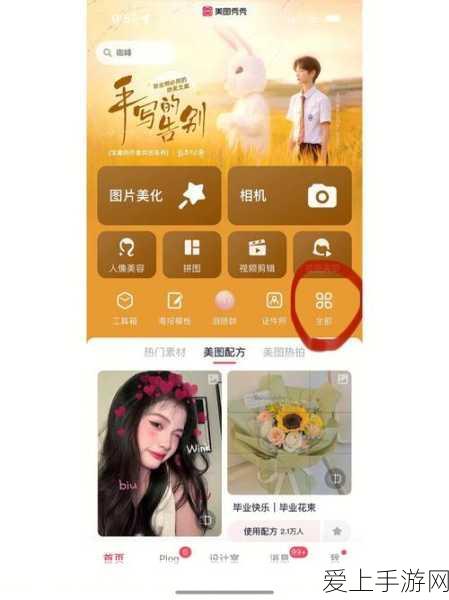 阴阳师，彼岸花阵容搭配深度解析，征服斗技场的秘密武器！