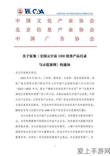 白夜极光梦隔重帘渡剑歌，全新活动深度解析与玩法攻略