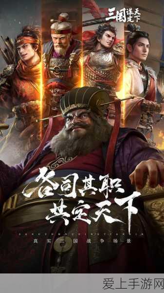 手游硬件揭秘，深入探索PCBA生产工艺流程如何塑造顶级游戏体验