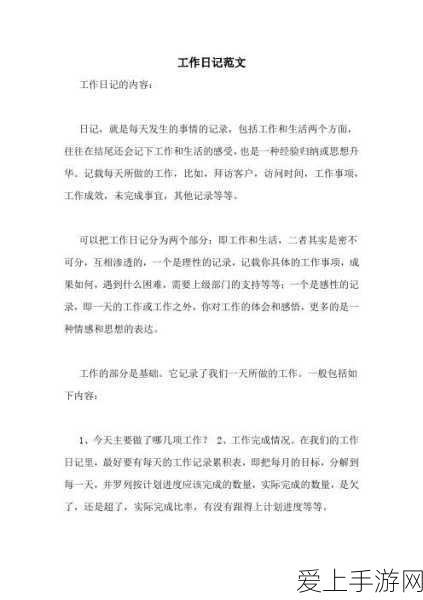 地铁跑酷2023年百万金币兑换码大揭秘，限时福利，速来领取！