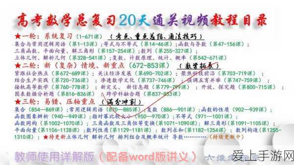 手游界新启示，苹果产品开发哲学如何影响手游创新？