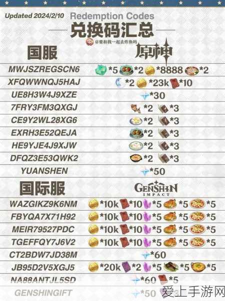 极光闪耀2024世界互联网大会，揭秘手游行业前沿趋势与创新技术
