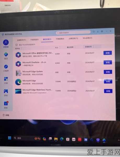 四维图新携手深圳数据交易所，共绘手游产业数据新蓝图