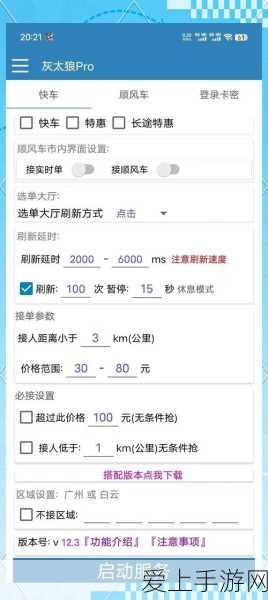 三星2025款电视震撼发布，AI全面集成，游戏直播实时翻译功能抢先看！