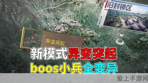 手游科技新突破！脑机接口概念引领市场，爱朋医疗股价飙升超10%