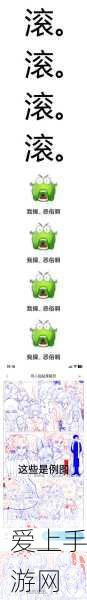 梦幻西游化生寺巅峰指南，解锁100级衣服符石组合终极攻略