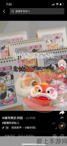 光遇禁阁站立动作先祖寻觅指南，解锁隐藏位置的秘密