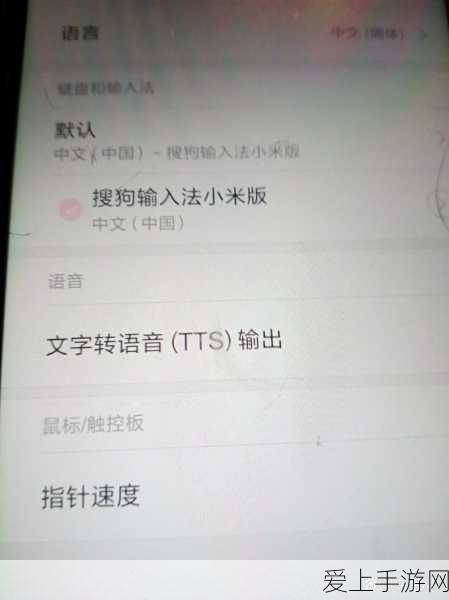 RFID技术，手游产业2024至2030年的革新引擎与无限机遇