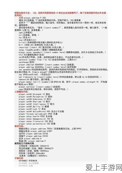 汉字找茬王，古画找茬 3 通关秘籍——找出 6 个现代物品