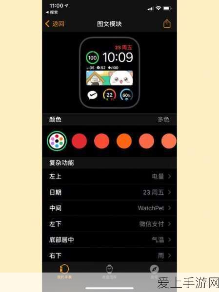 苹果iPadOS重大突破，侧载功能正式解锁，游戏玩家迎来新纪元