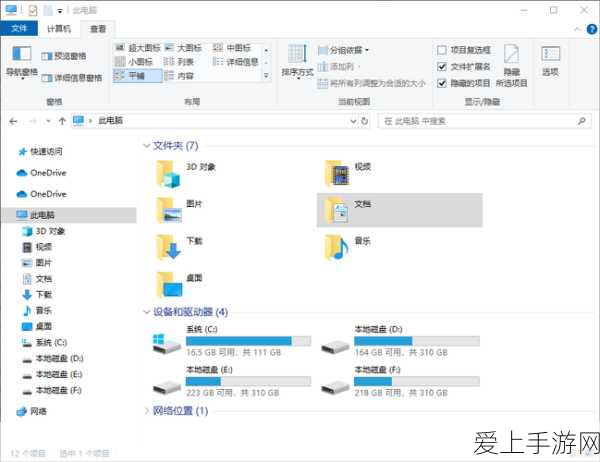 奇迹暖暖少女级第四章高分搭配全攻略