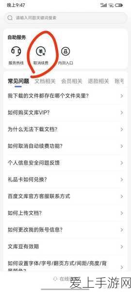 奇迹暖暖少女级第四章高分搭配全攻略