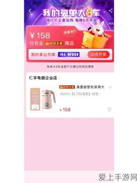 CF手游王者之骰深度解析，掌握投掷技巧，称霸战场！