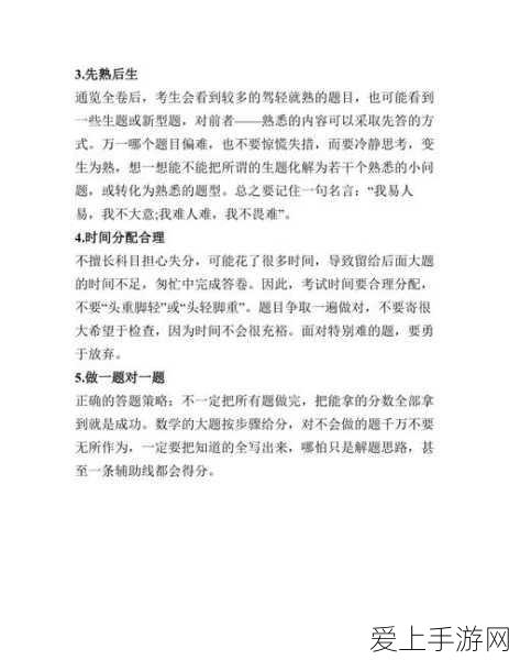 鬼谷八荒，两年剑修天道筑基全攻略，助你轻松通关！