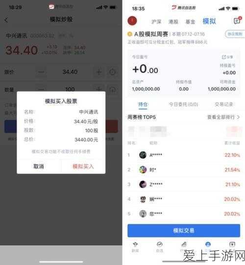 火影忍者手游深度攻略，四尾老紫秘卷与通灵兽搭配秘籍