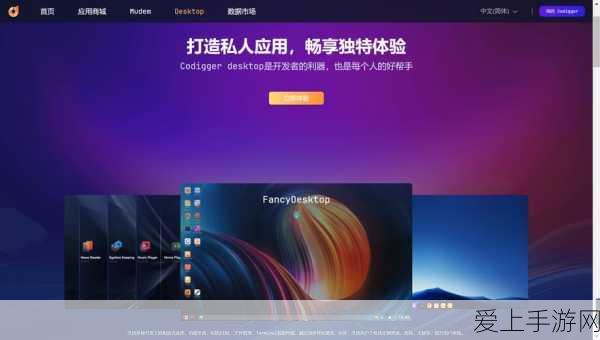 元梦之星初章征服指南，详尽攻略与隐藏彩蛋揭秘
