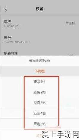 放置江湖天山派武学残页深度攻略，解锁绝世武功秘籍