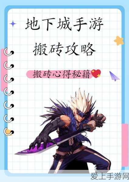 手游界新宠来袭！东风奕派eπ008五座版跨界灵感，打造20万级手游神装新选择！