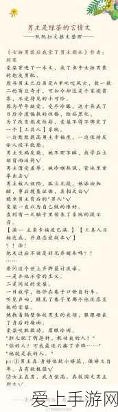 上古卷轴5深度攻略，揭秘高效提升负重技巧，助你探险无忧！