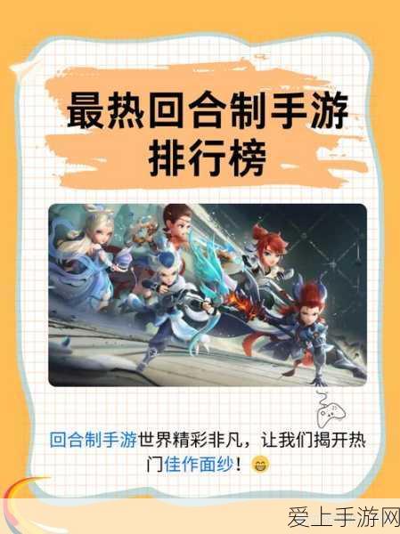 手游资讯，新能源之战！华能手游内新能源装机规模突破8亿千瓦大关