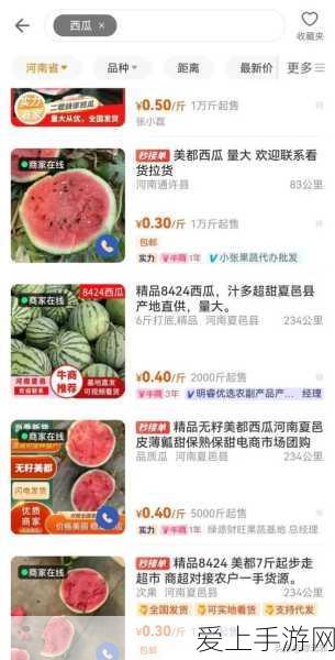 原神美食探索，揭秘鲜虾脆薯盏的奇妙作用与制作秘籍