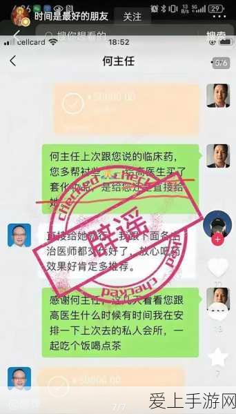 天玑8000 Max挑战原神，性能实测与游戏表现深度解析