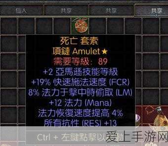 手游新作引爆市场，销量能否再创辉煌？游戏界迎来新变革！
