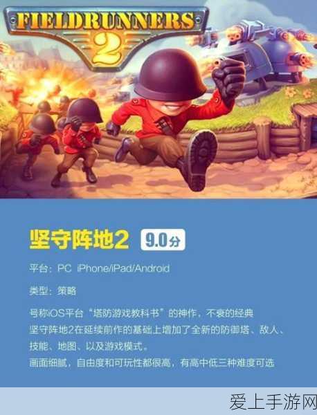 DNF阿拉德谋略战第二期，全卡牌加点攻略与战术深度解析