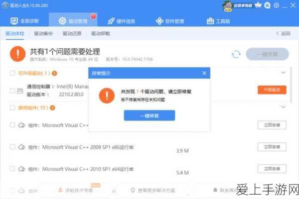 诺亚之心手游震撼登场，深度评测带你领略开放世界的奇幻冒险