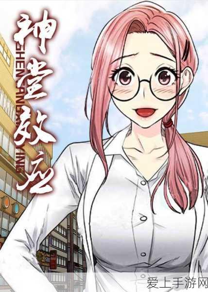 烟雨江湖探秘，金银花采集全攻略，解锁隐藏采集点！
