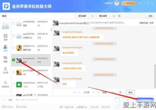蓝蜗牛壳大揭秘，最强蜗牛中如何获取这一珍稀道具？