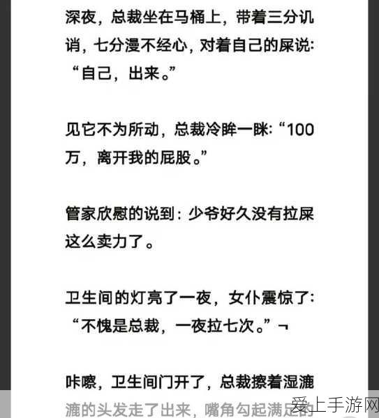 揭秘时空中的绘旅人神陨纪元惊蛰篇，特殊剧情解锁全攻略