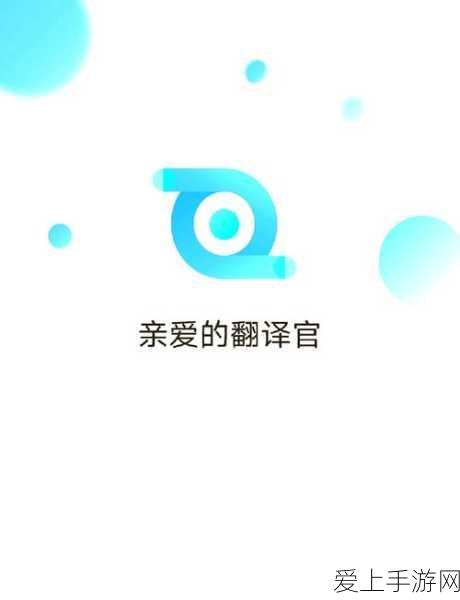 原神稽古御前府邸解锁攻略，揭秘隐藏机关与宝藏之谜