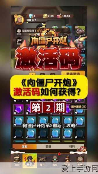 原神稽古御前府邸解锁攻略，揭秘隐藏机关与宝藏之谜