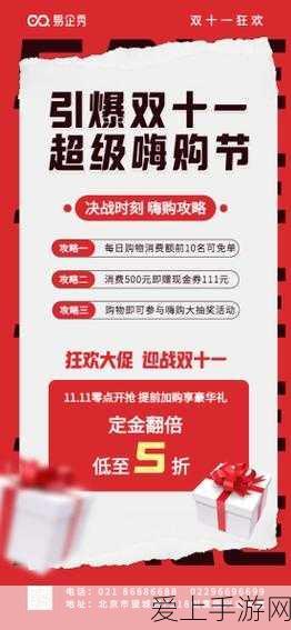 泰拉瑞亚深度攻略，热能射线获取全揭秘，从采集到制作一步不落