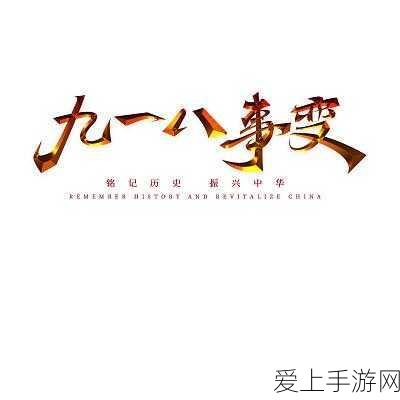 天谕手游深度探索，洞穴探险任务全攻略，探险家实战宝典