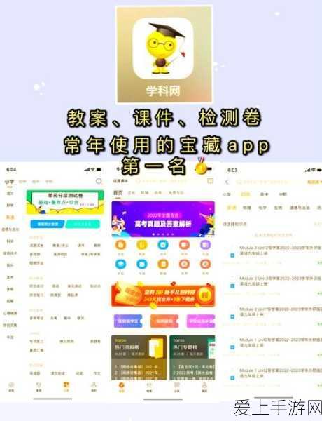 舌尖上的美食梦，领略中国菜的魅力之旅