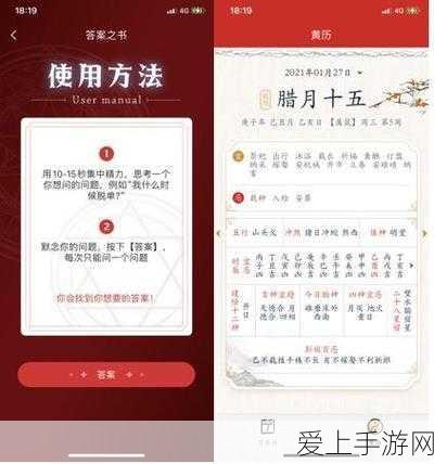 凹凸世界巅峰对决，梅莉VS蕾蒂，谁才是最强王者？
