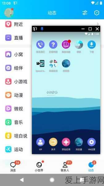 奥比岛梦想国度，给亲密好友留言的绝佳秘籍