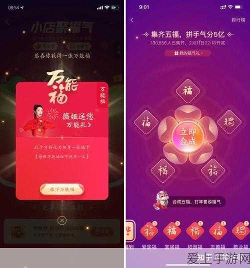 手游界新纪录！某热门手游新版本上线9个月用户活跃突破2亿大关